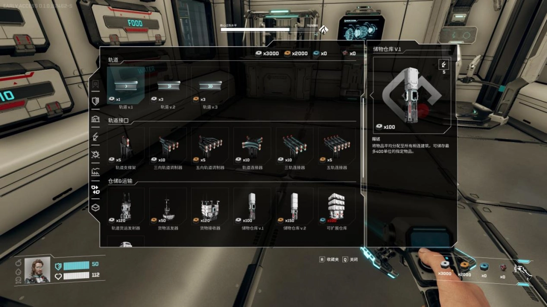 《星际裂变》EA评测：老工厂游戏迷哈气了