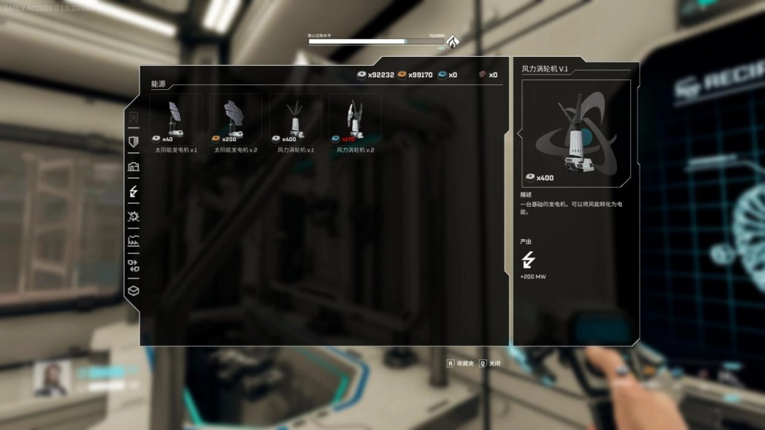 《星际裂变》EA评测：老工厂游戏迷哈气了