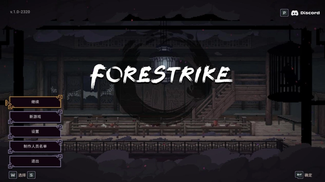 《预视武宗》评测：潇洒自如的模拟，狼狈不堪的实战