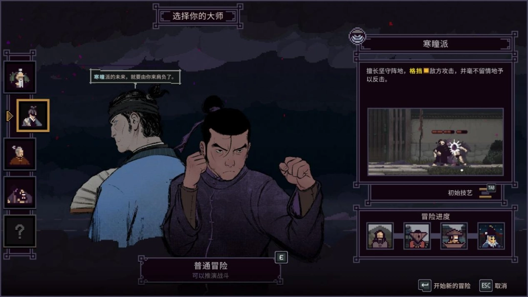 《预视武宗》评测：潇洒自如的模拟，狼狈不堪的实战