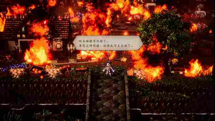 《歧路旅人0》评测：授予一切