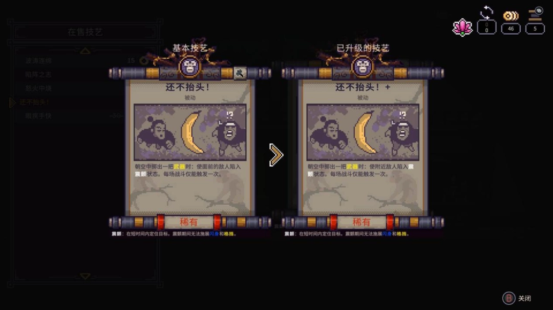 《预视武宗》评测：潇洒自如的模拟，狼狈不堪的实战