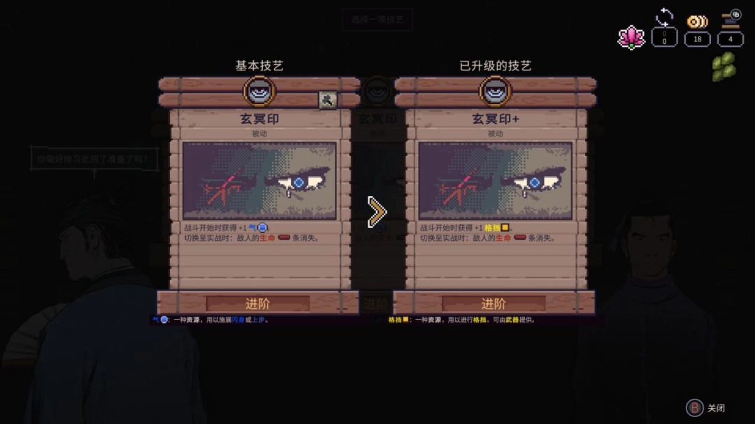 《预视武宗》评测：潇洒自如的模拟，狼狈不堪的实战