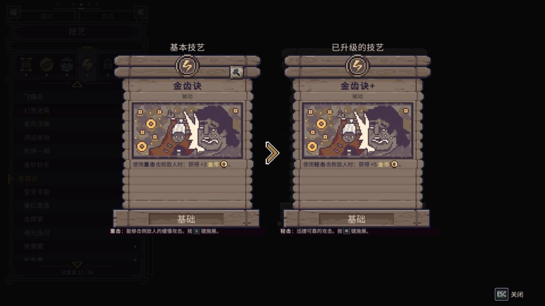 《预视武宗》评测：潇洒自如的模拟，狼狈不堪的实战