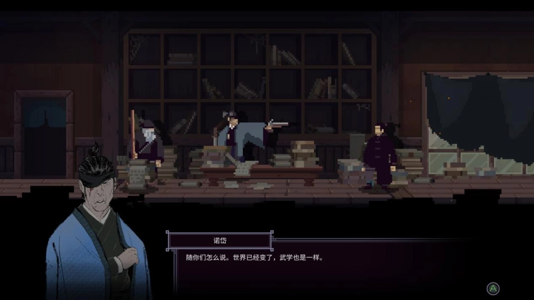 《预视武宗》评测：潇洒自如的模拟，狼狈不堪的实战