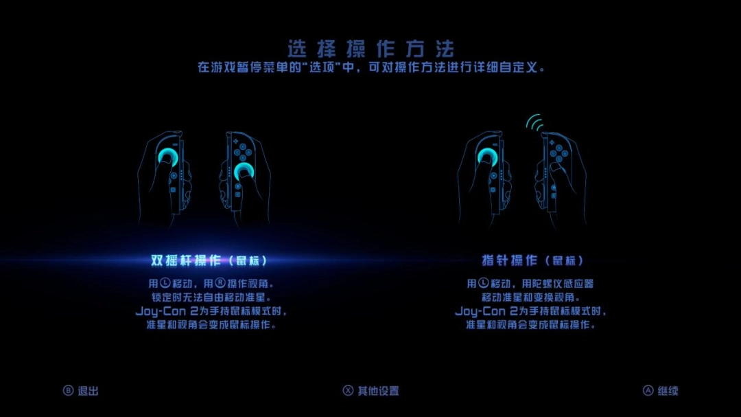 《密特罗德 究极4 穿越未知》评测：继已之往，开彼之来