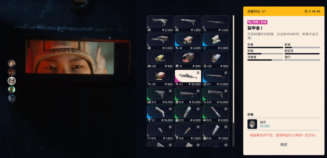 《ARC Raiders》评测：总有人不吃牛肉