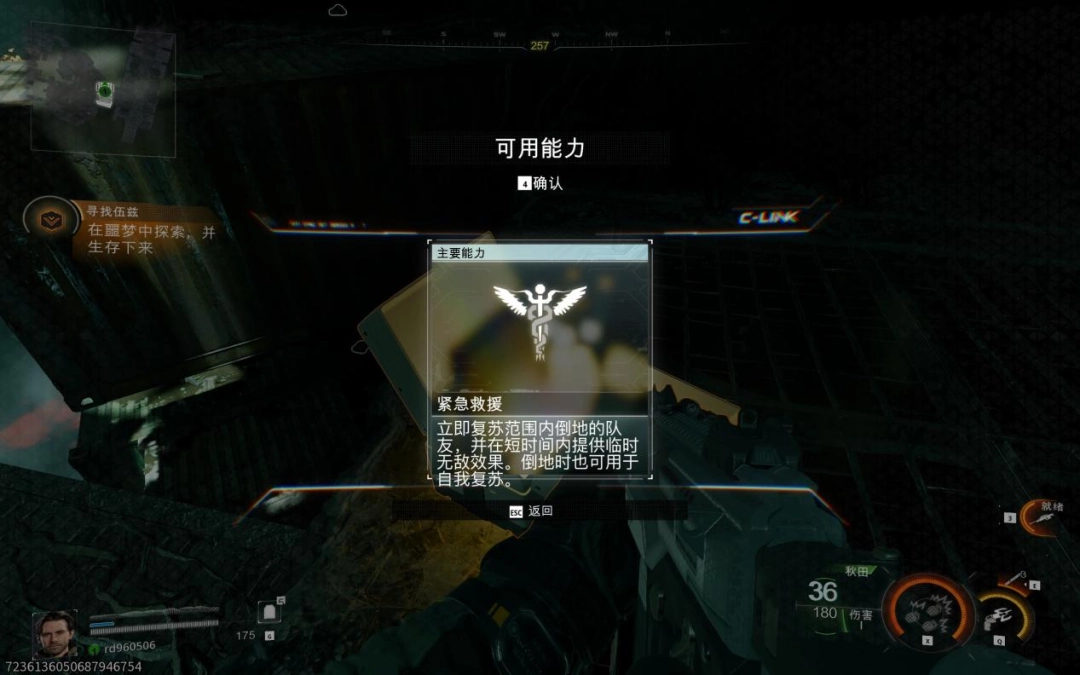 《使命召唤：黑色行动7》评测：彻底为多人玩法让步