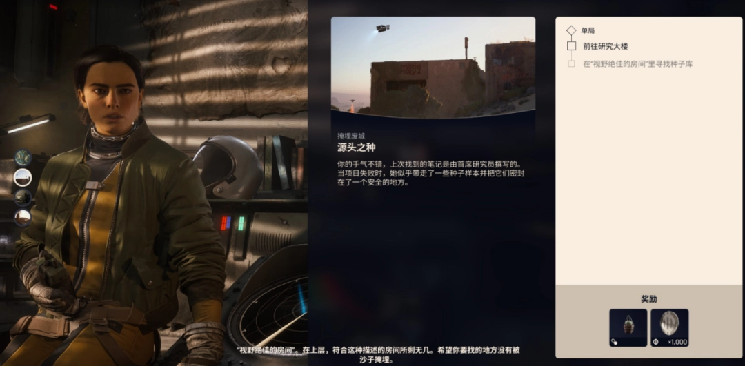 《ARC Raiders》评测：总有人不吃牛肉