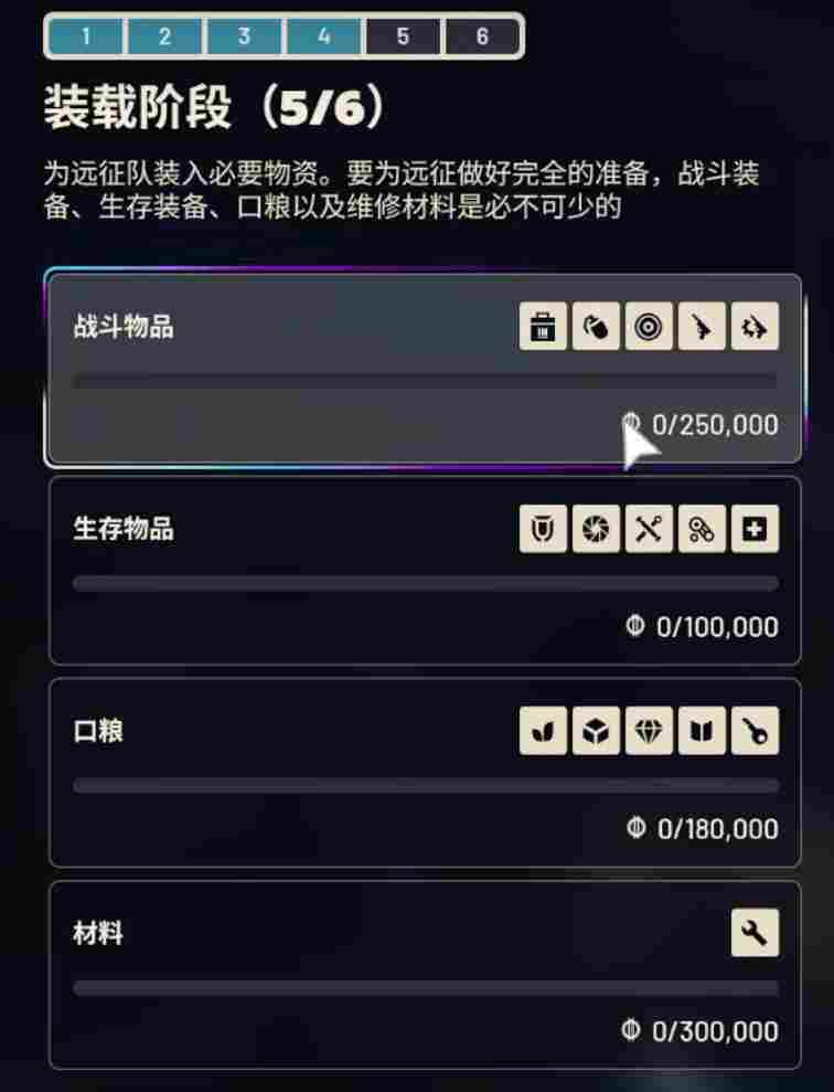 《ARC Raiders》评测：总有人不吃牛肉