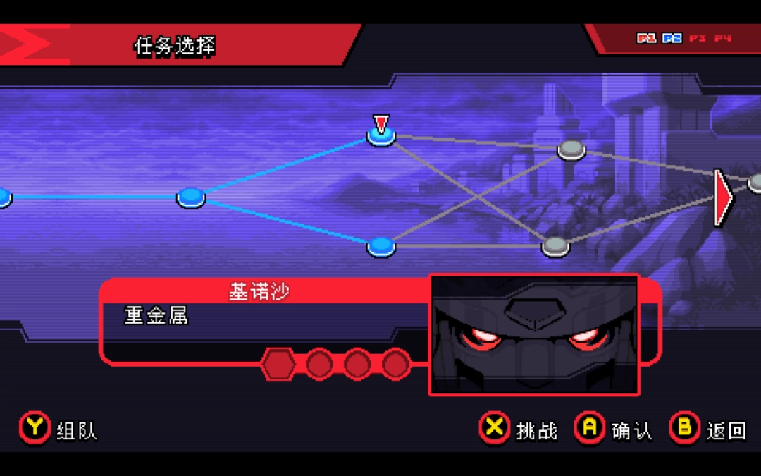 《漫威宇宙入侵》评测：老调重弹