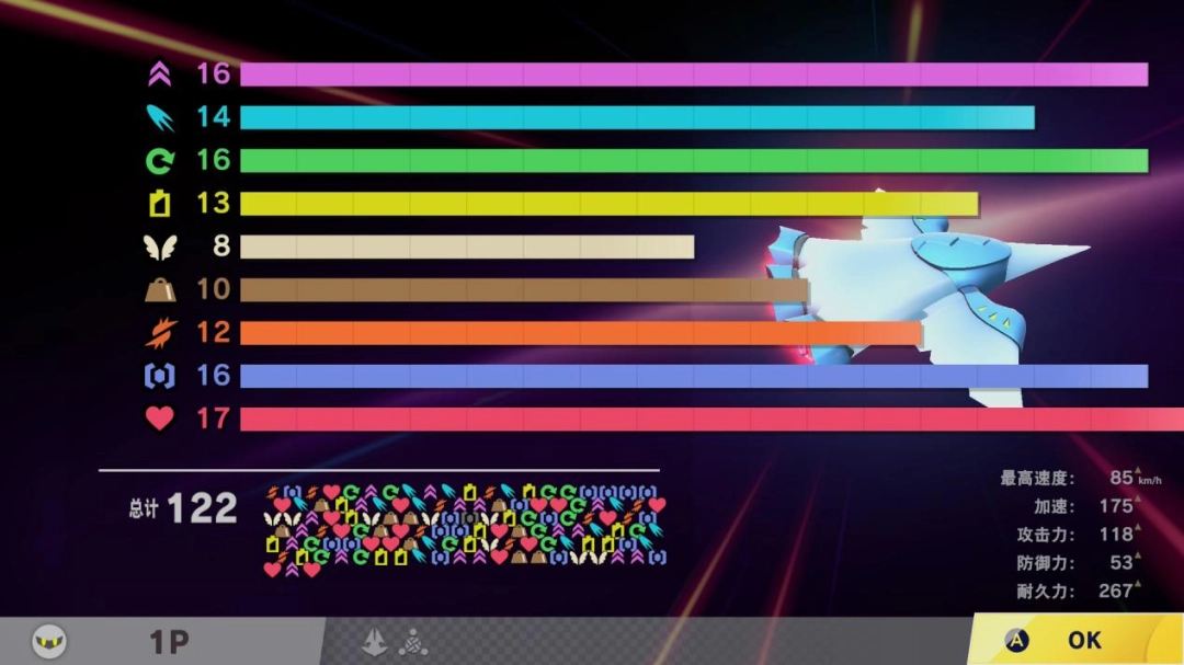 《卡比的驭天飞行者》评测：卡比全明星小乱斗特别版