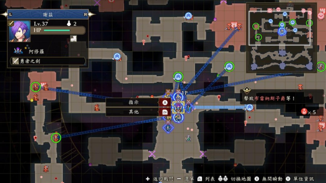 《塞尔达无双 封印战记》评测：人民的战争