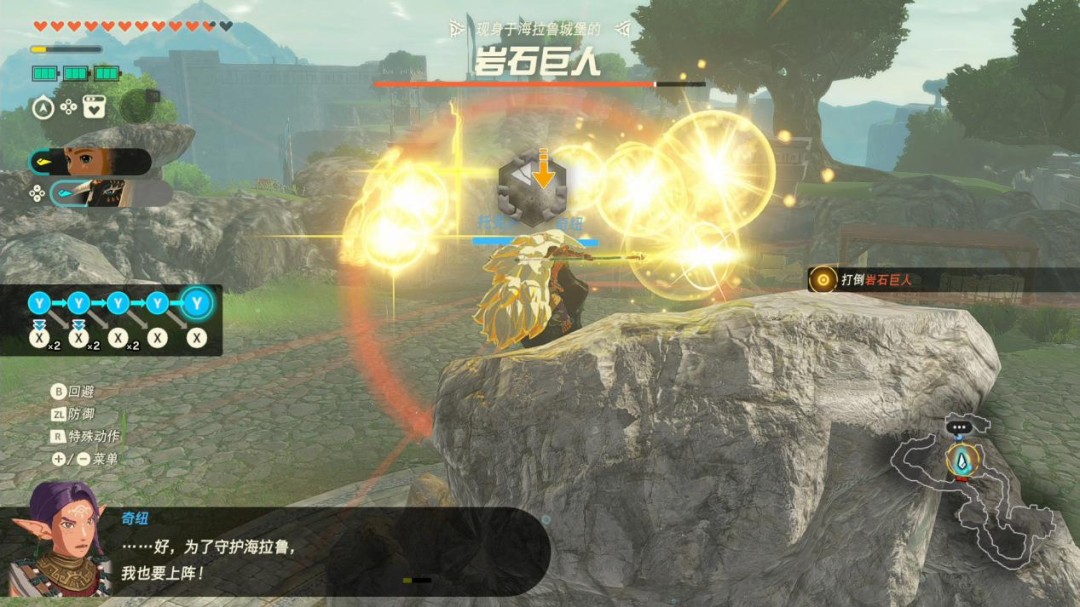 《塞尔达无双 封印战记》评测：人民的战争