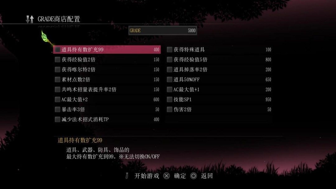 《无尽传说 Remastered》评测：前进