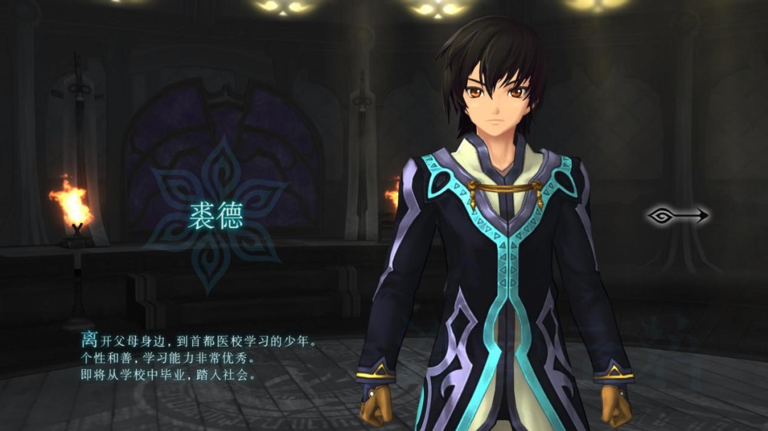 《无尽传说 Remastered》评测：前进