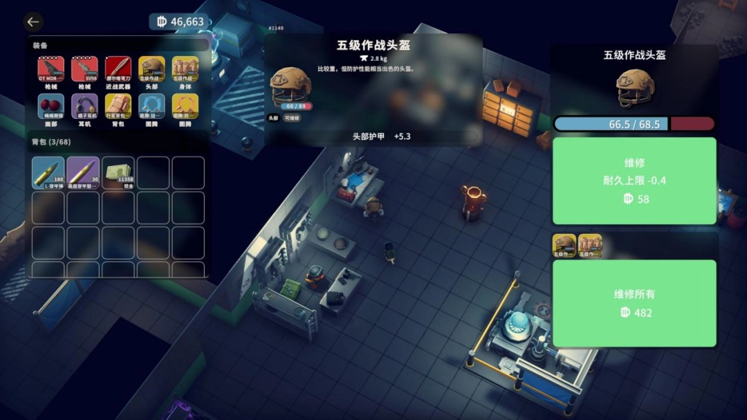 《逃离鸭科夫》评测：寻找能量棒