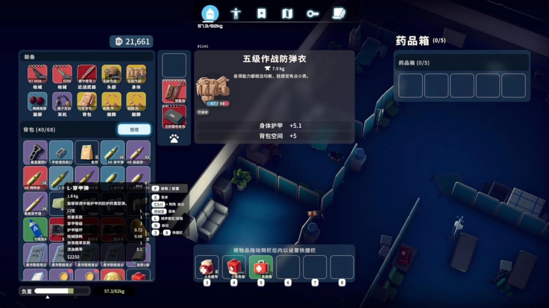 《逃离鸭科夫》评测：寻找能量棒