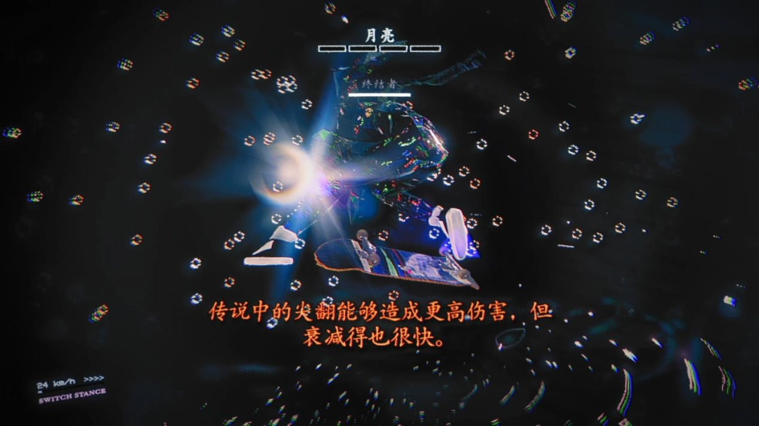 《滑板故事》评测：我就是想玩滑板