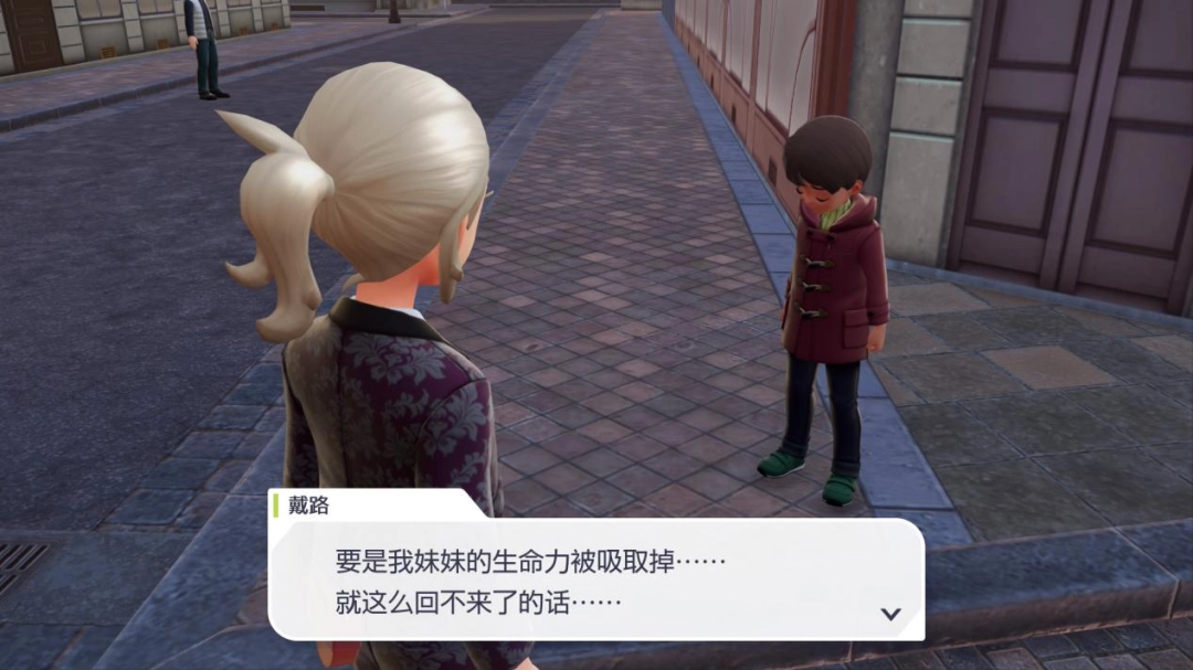 《宝可梦传说 Z-A》评测：好梦有瑕