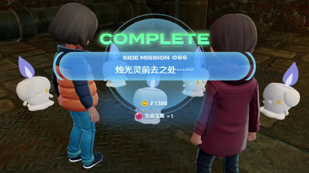 《宝可梦传说 Z-A》评测：好梦有瑕