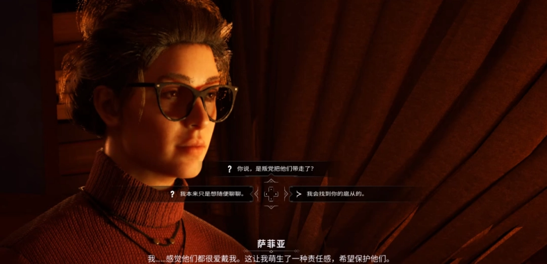 《吸血鬼：避世血族2》评测：迫不及待想玩DLC