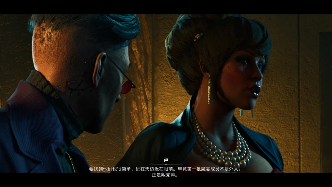 《吸血鬼：避世血族2》评测：迫不及待想玩DLC