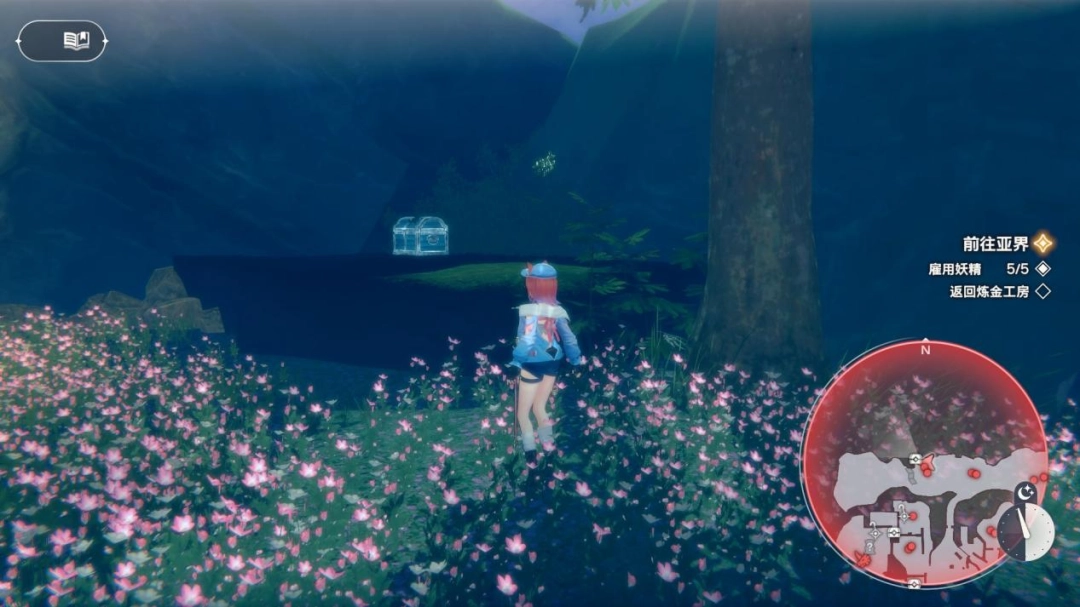 《红色的炼金术师与白色的守护者~蕾斯莱莉娅娜的炼金工房~》评测：平