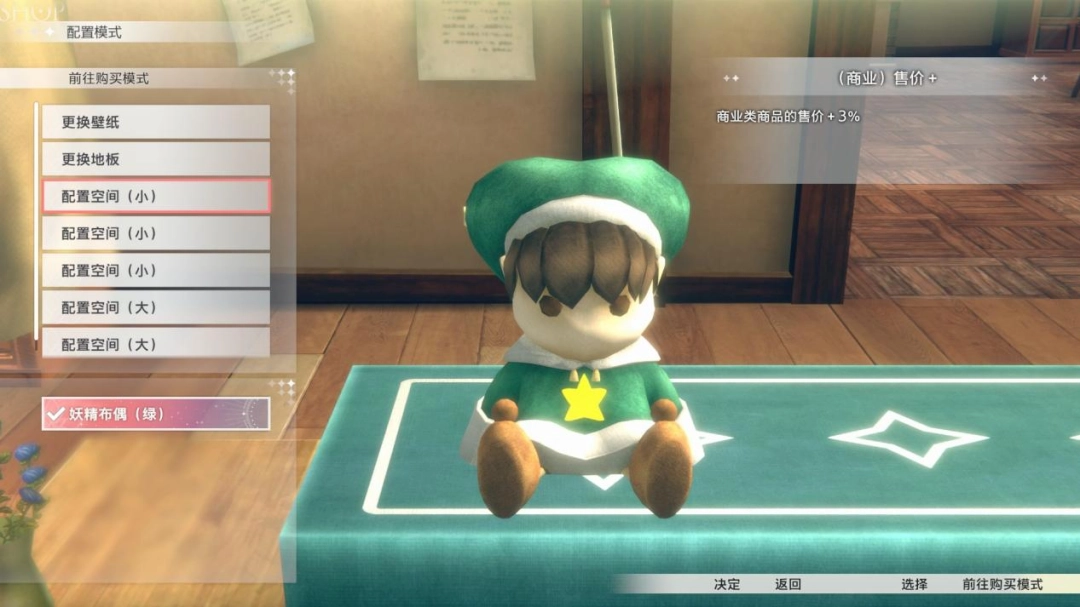 《红色的炼金术师与白色的守护者~蕾斯莱莉娅娜的炼金工房~》评测：平