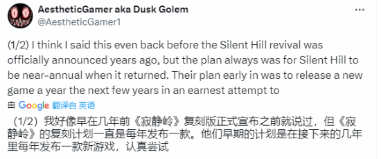 《寂静岭f》评测：希望是新的起点