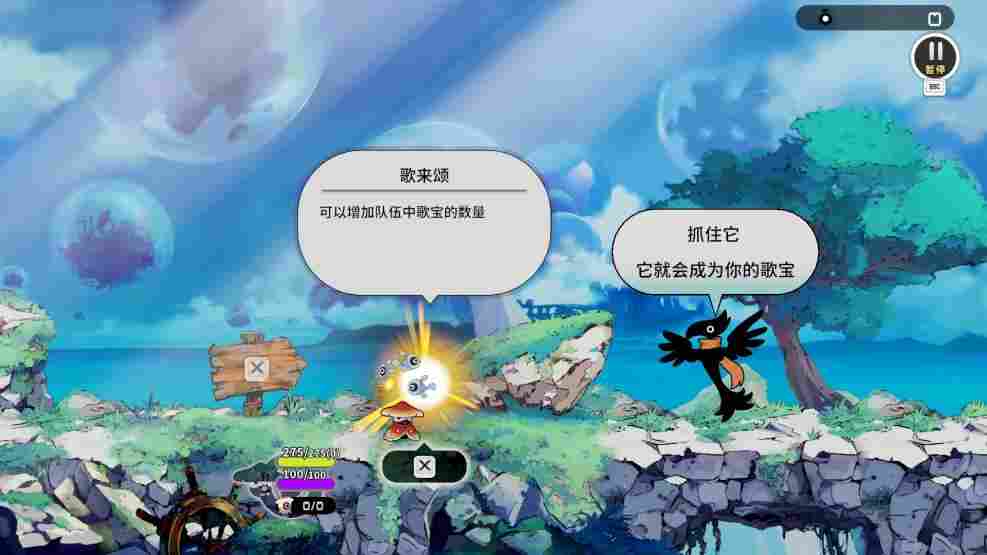 《啦嗒铛》EA评测：痛并快乐