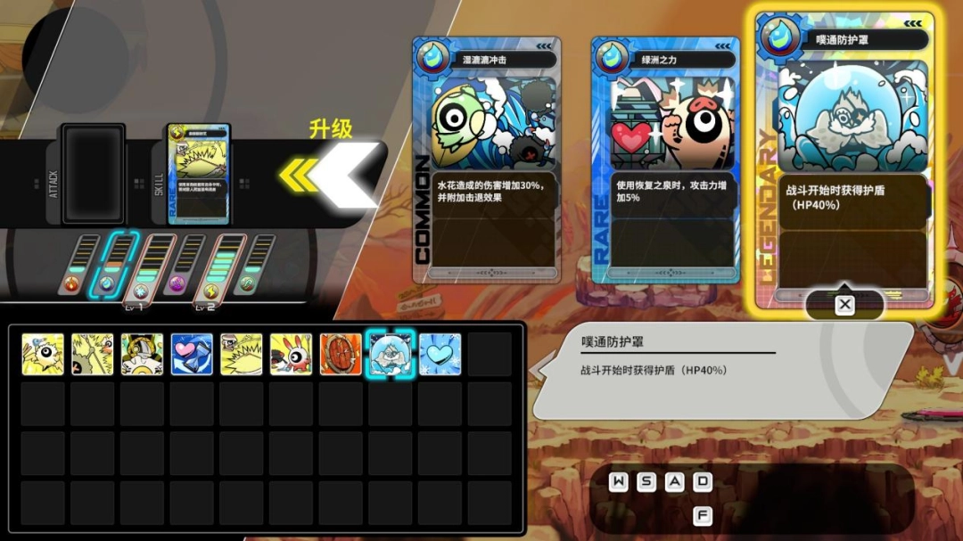 《啦嗒铛》EA评测：痛并快乐