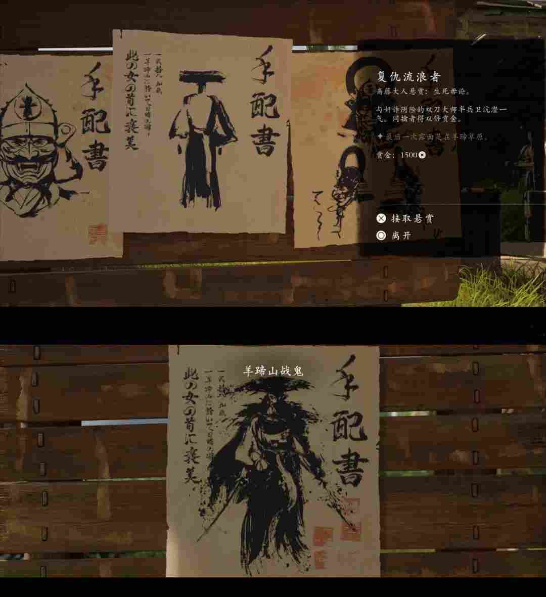 《羊蹄山之魂》评测：山巅极者，塞外修罗