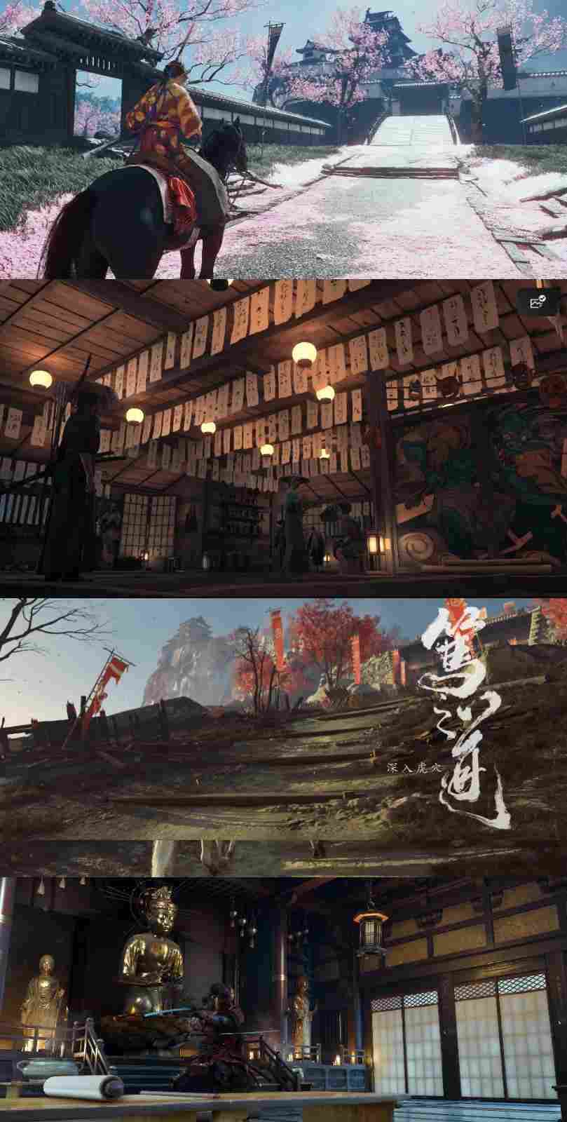 《羊蹄山之魂》评测：山巅极者，塞外修罗