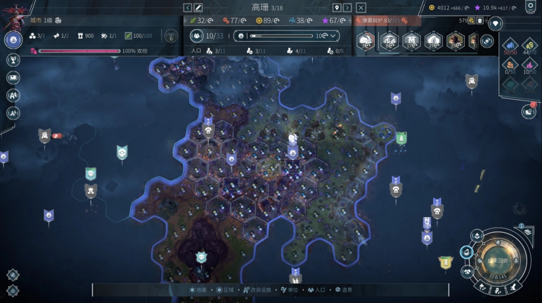 《无尽帝国2》EA评测：好看、好听，但不好玩