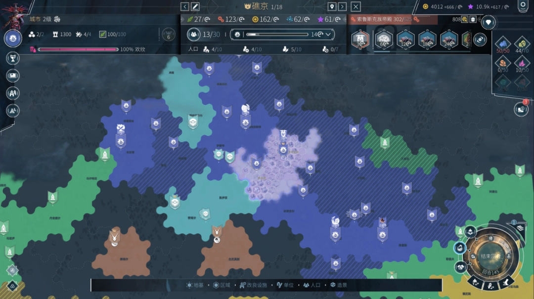 《无尽帝国2》EA评测：好看、好听，但不好玩