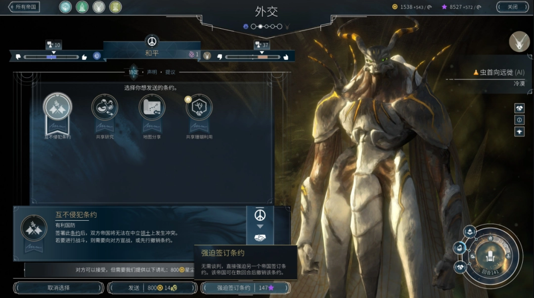 《无尽帝国2》EA评测：好看、好听，但不好玩