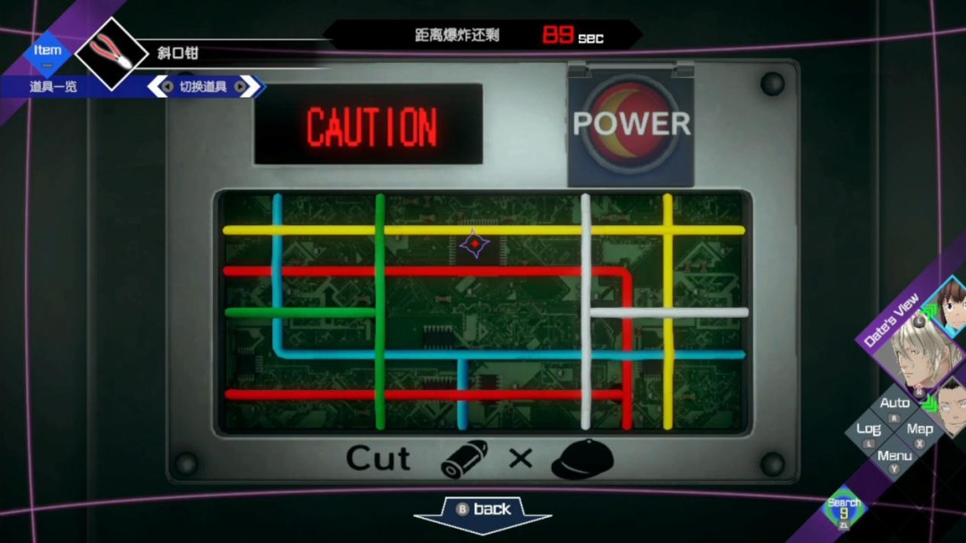 《无法成眠的伊达键-From AI：梦境档案》评测：粉丝的睡前小故事