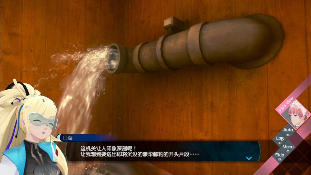 《无法成眠的伊达键-From AI：梦境档案》评测：粉丝的睡前小故事