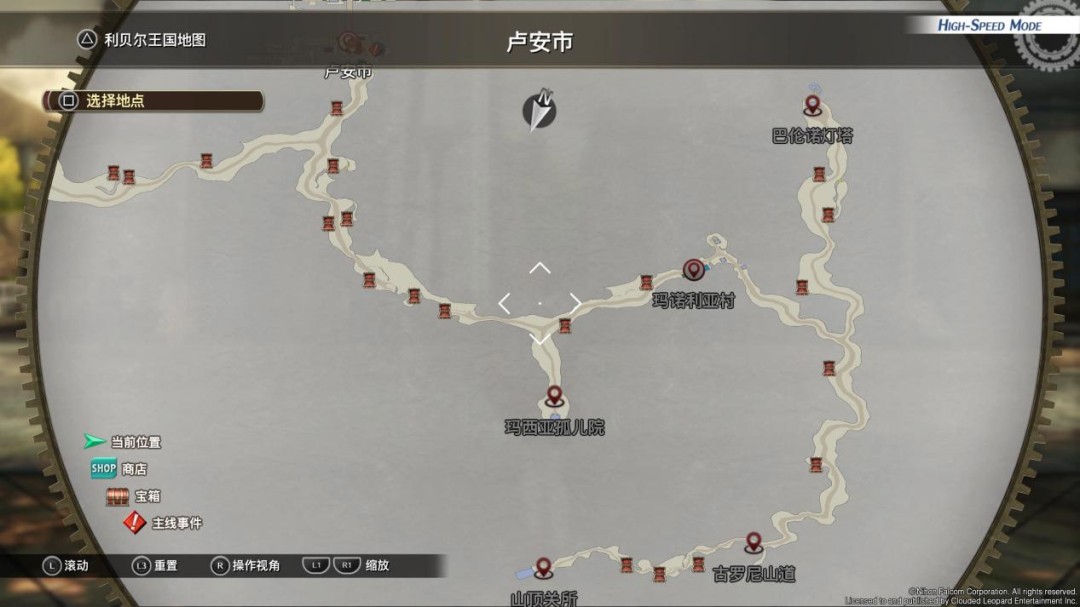 《英雄传说 空之轨迹 the 1st》评测：一切的原点