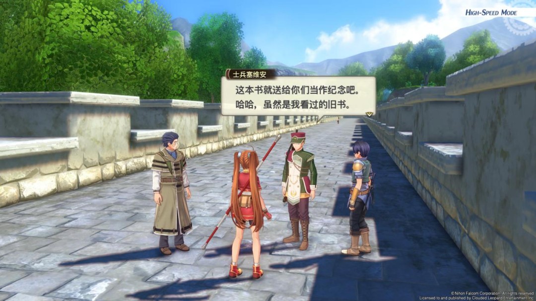 《英雄传说 空之轨迹 the 1st》评测：一切的原点