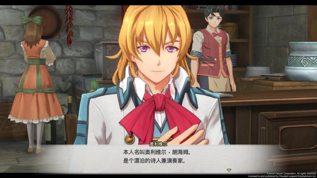 《英雄传说 空之轨迹 the 1st》评测：一切的原点