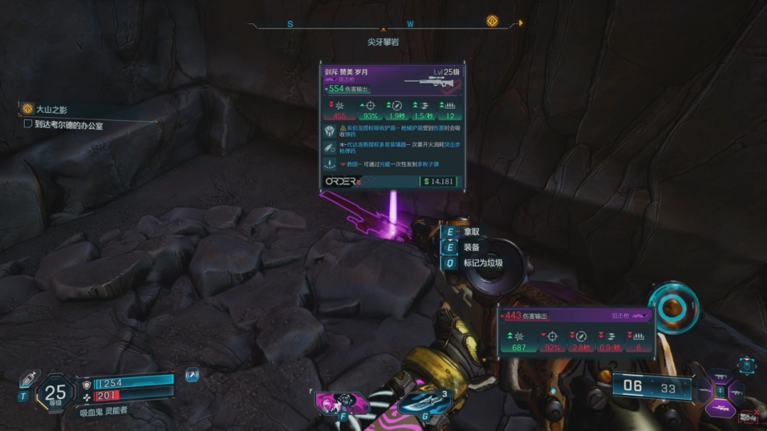 《无主之地4》评测：姜是老的辣