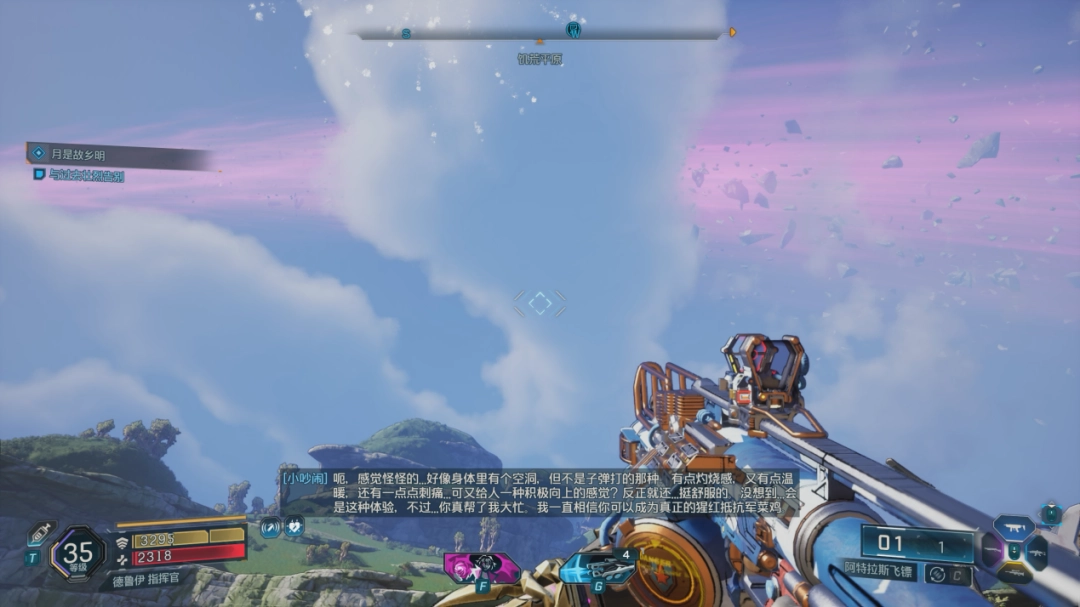 《无主之地4》评测：姜是老的辣