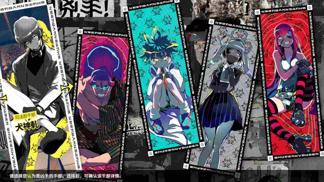 《终天教团》评测：形散神聚