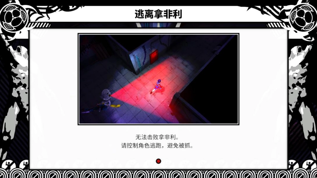 《终天教团》评测：形散神聚