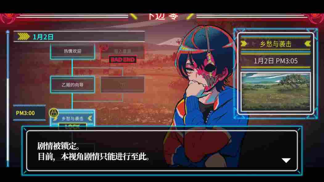 《终天教团》评测：形散神聚