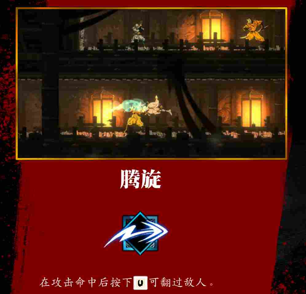 《超级忍 反攻的斩击》评测：一等爽游