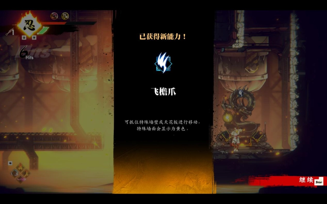 《超级忍 反攻的斩击》评测：一等爽游