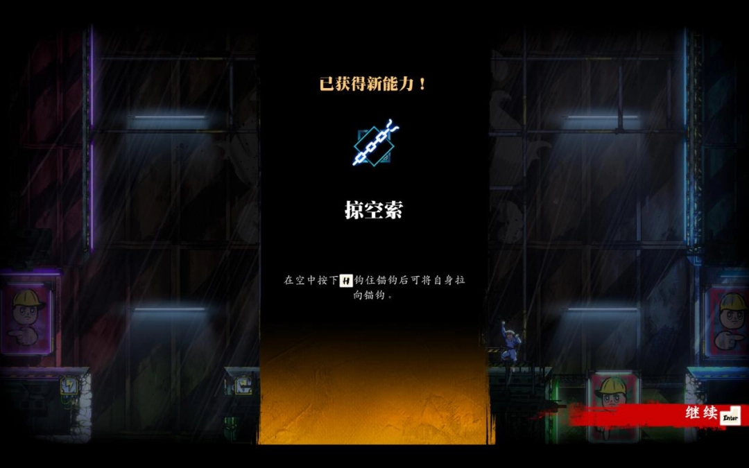 《超级忍 反攻的斩击》评测：一等爽游